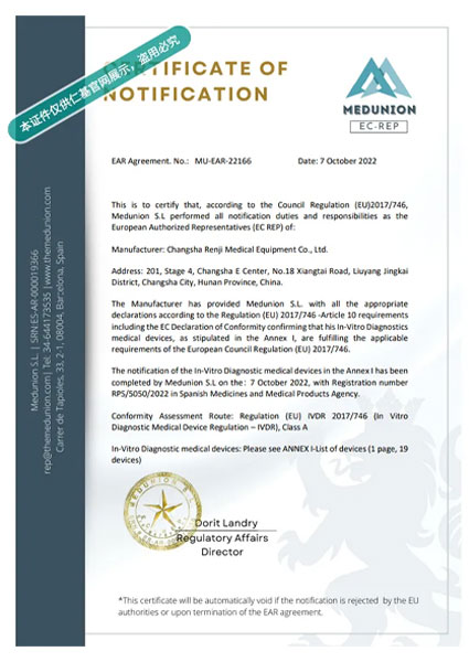 certificate (4)